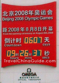 Olympic Count-down Clock, Tiananmen Square